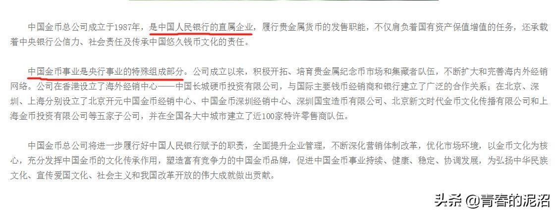 (黄金投资的优缺点)国内黄金投资渠道及优缺点分析  第3张