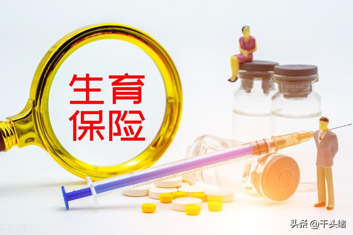 (个人缴纳社保和公司缴纳社保的区别)社保由公司缴纳和个人缴纳有什么不同?退休待遇有差别吗? 第5张 (个人缴纳社保和公司缴纳社保的区别)社保由公司缴纳和个人缴纳有什么不同?退休待遇有差别吗? 第5张