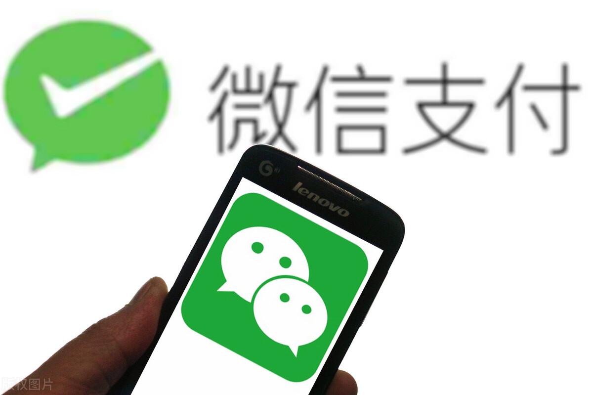 (微信支付有优惠)微信支付优惠券，用过微信支付都有，教你怎样领  第1张