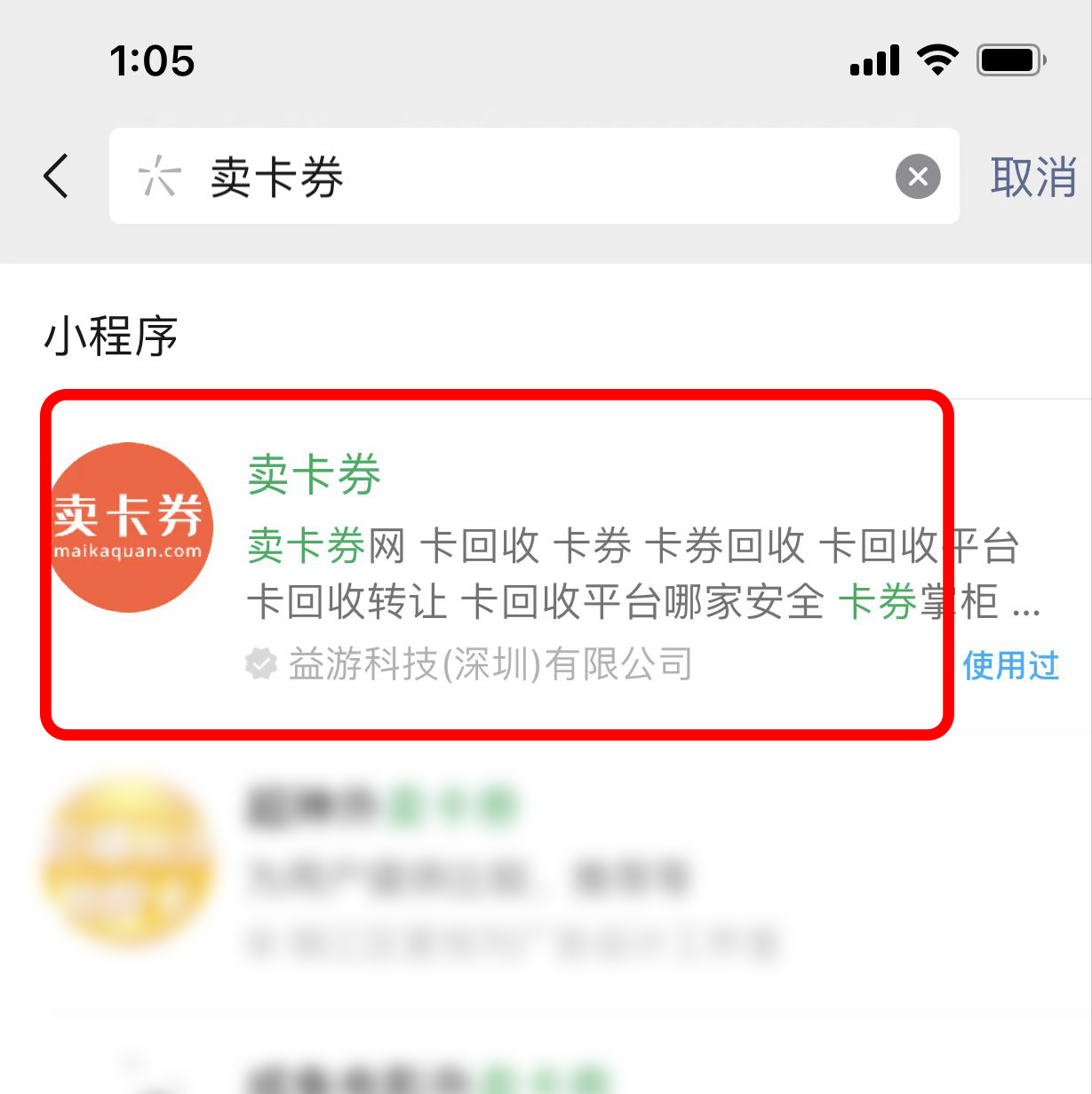 (中银通支付 银通卡)公司发放的中银通支付卡要怎么使用? 第2张 (中银通支付 银通卡)公司发放的中银通支付卡要怎么使用? 第2张