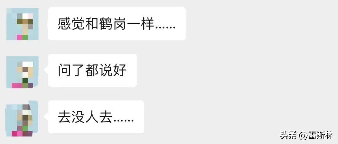 (长沙房价)长沙房价,治好了我的精神内耗 第26张 (长沙房价)长沙房价,治好了我的精神内耗 第26张