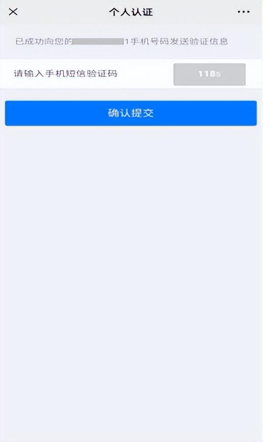 退休了公积金怎么提取 济南租房、退休提取住房公积金可以一步办结了,详细指南来了 第9张 退休了公积金怎么提取 济南租房、退休提取住房公积金可以一步办结了,详细指南来了 第9张