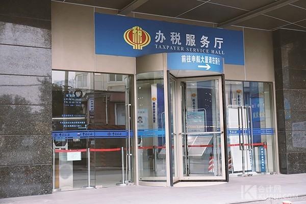 (劳务报酬个人所得税)劳务报酬个人所得税怎么计算? 第1张 (劳务报酬个人所得税)劳务报酬个人所得税怎么计算? 第1张