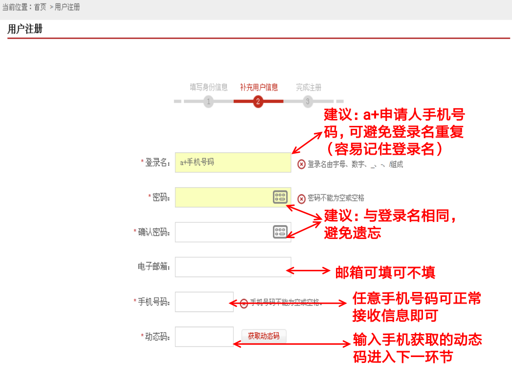 (征信怎么查)征信记录怎么查? 第9张 (征信怎么查)征信记录怎么查? 第9张