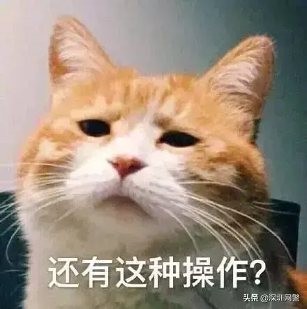 (中国银行电话)我开始慌了,中国银行这两条信息什么意思?小编遇到了诈骗?  第9张 (中国银行电话)我开始慌了,中国银行这两条信息什么意思?小编遇到了诈骗?  第9张