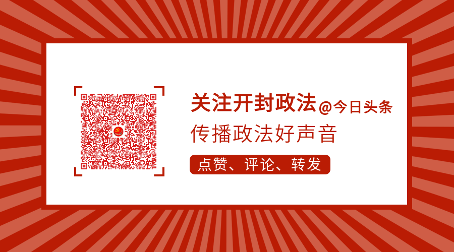 (同期银行贷款利率)最高院:执行程序中,如何理解和执行“中国人民银行同期同类贷款利率”(附裁定书) 第1张 (同期银行贷款利率)最高院:执行程序中,如何理解和执行“中国人民银行同期同类贷款利率”(附裁定书) 第1张