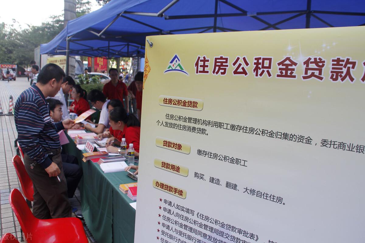 房贷等额本息划算吗，房贷100万，贷款30年，等额本息，看看划算不?利息是多少?  第5张