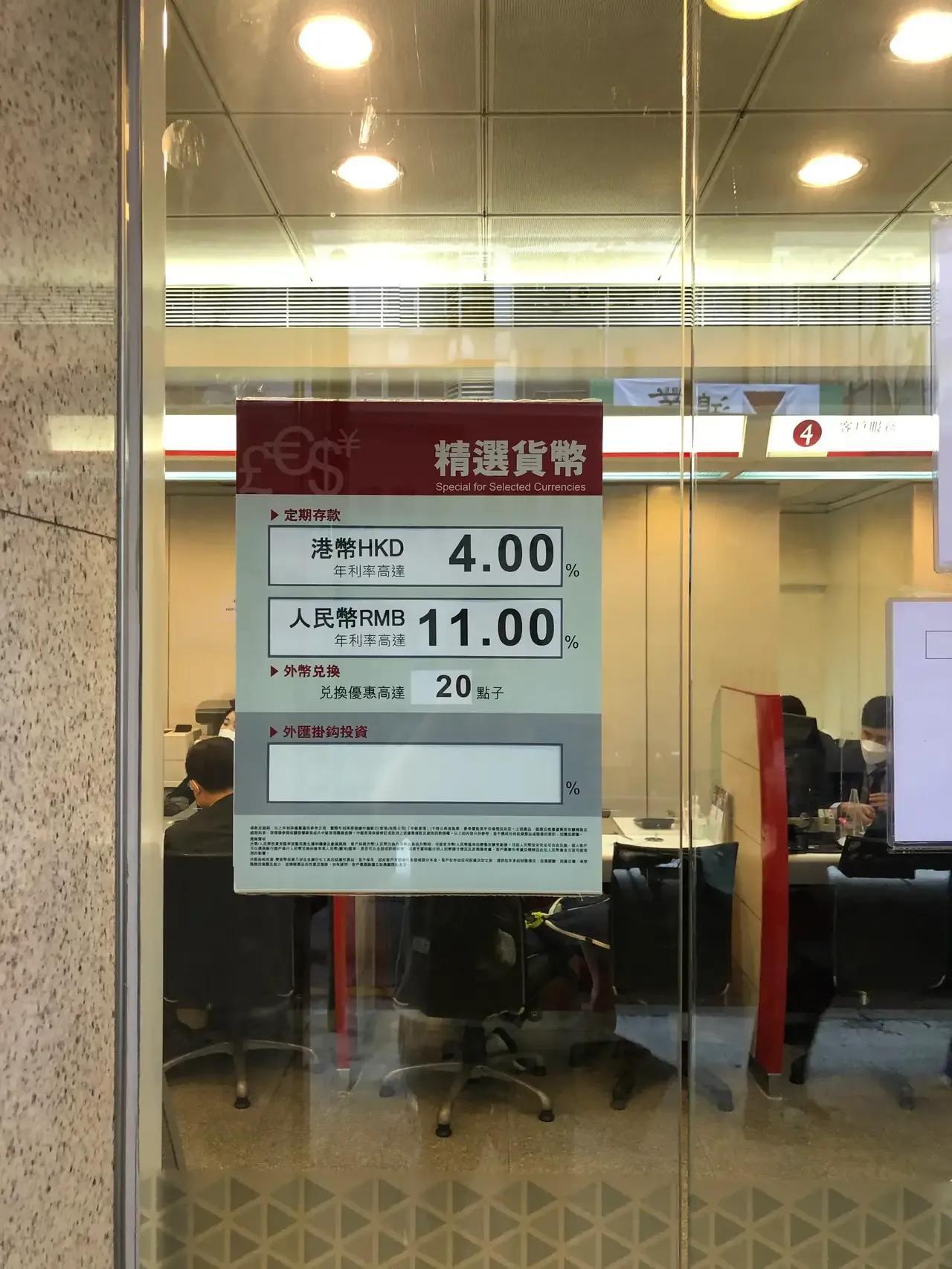 定期理财，不要太贪心，大银行定期存款是中老年朋友理财的最好方式  第1张
