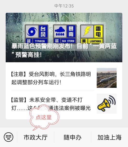 (交通卡余额查询)4步快速查询交通卡余额 第1张 (交通卡余额查询)4步快速查询交通卡余额 第1张