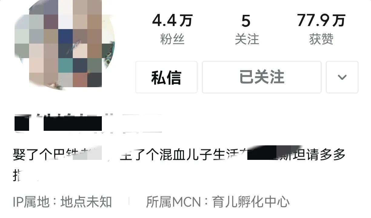 (mcn什么意思)MCN是什么，最近一些播主的简介除了显示ip之外还显示了MCN  第4张