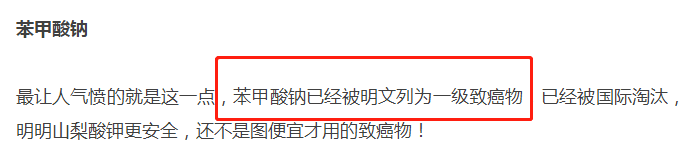 (海天酱油是哪个国家的品牌)我查了酱油工艺国家标准,知道了海天为什么发布惹争议的严正声明 第27张 (海天酱油是哪个国家的品牌)我查了酱油工艺国家标准,知道了海天为什么发布惹争议的严正声明 第27张