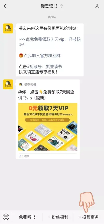 (哪里可以赚钱)什么网站可以赚稿费?有哪些平台和技巧?3个写作赚钱靠谱途径  第1张