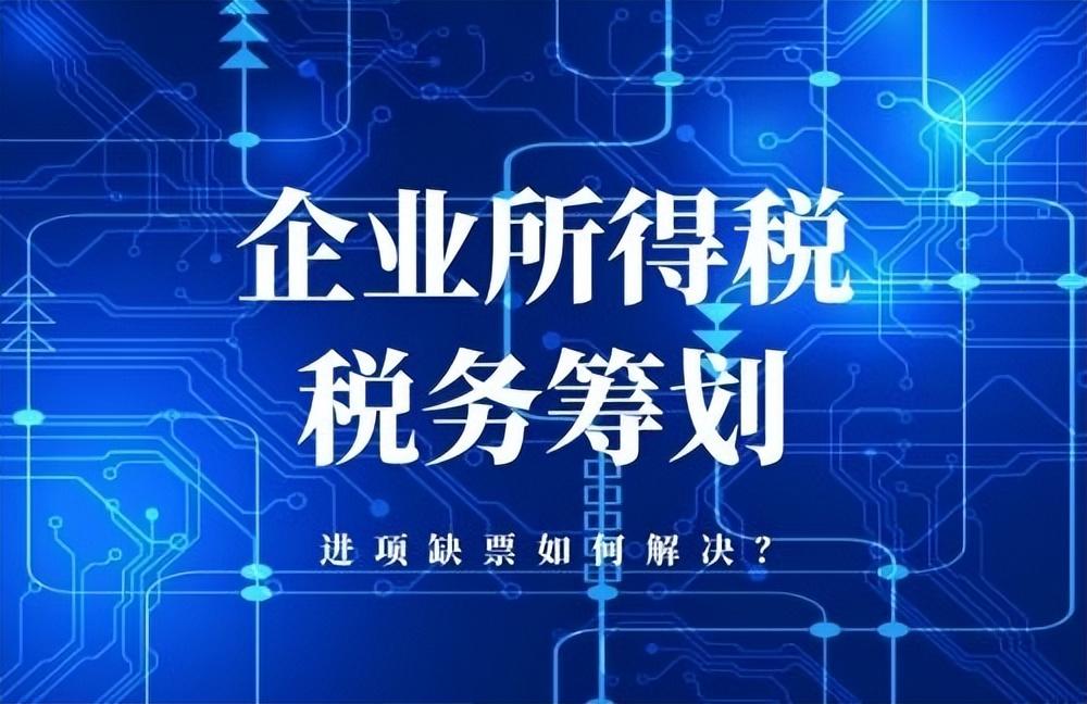 (企业增值税)煤炭企业大量无票煤,13%增值税该怎么解决,合理节税? 第2张 (企业增值税)煤炭企业大量无票煤,13%增值税该怎么解决,合理节税? 第2张