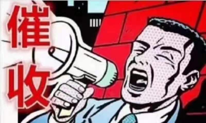 (招商银行信用卡电话)招商银行信用卡逾期天天打电话让还款,可以换个号不接电话吗? 第1张 (招商银行信用卡电话)招商银行信用卡逾期天天打电话让还款,可以换个号不接电话吗? 第1张
