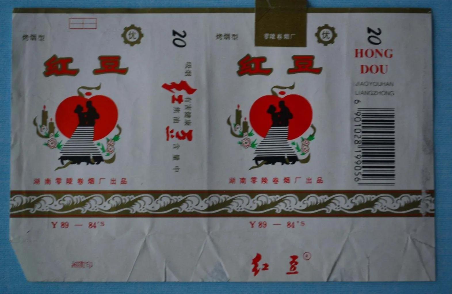 (荷花烟多少钱一包)绝版老牌香烟,见过一半的人不多,抽过的都是爷爷辈儿 第28张 (荷花烟多少钱一包)绝版老牌香烟,见过一半的人不多,抽过的都是爷爷辈儿 第28张
