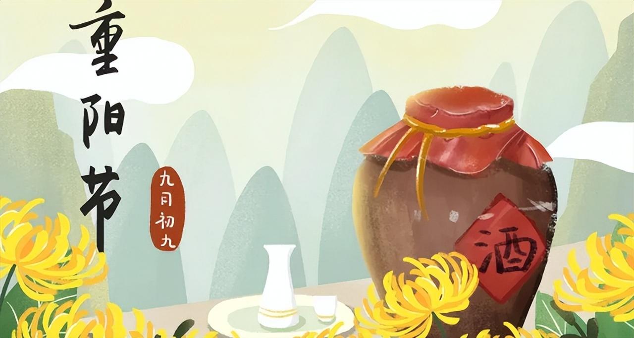 (重阳节的主要风俗是什么)重阳节的来历和风俗  第1张