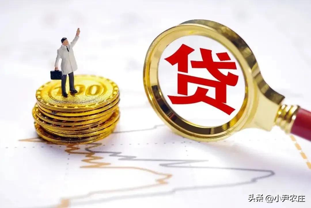 个人贷款需要什么条件才可以贷款，申请贷款需要什么条件?  第3张