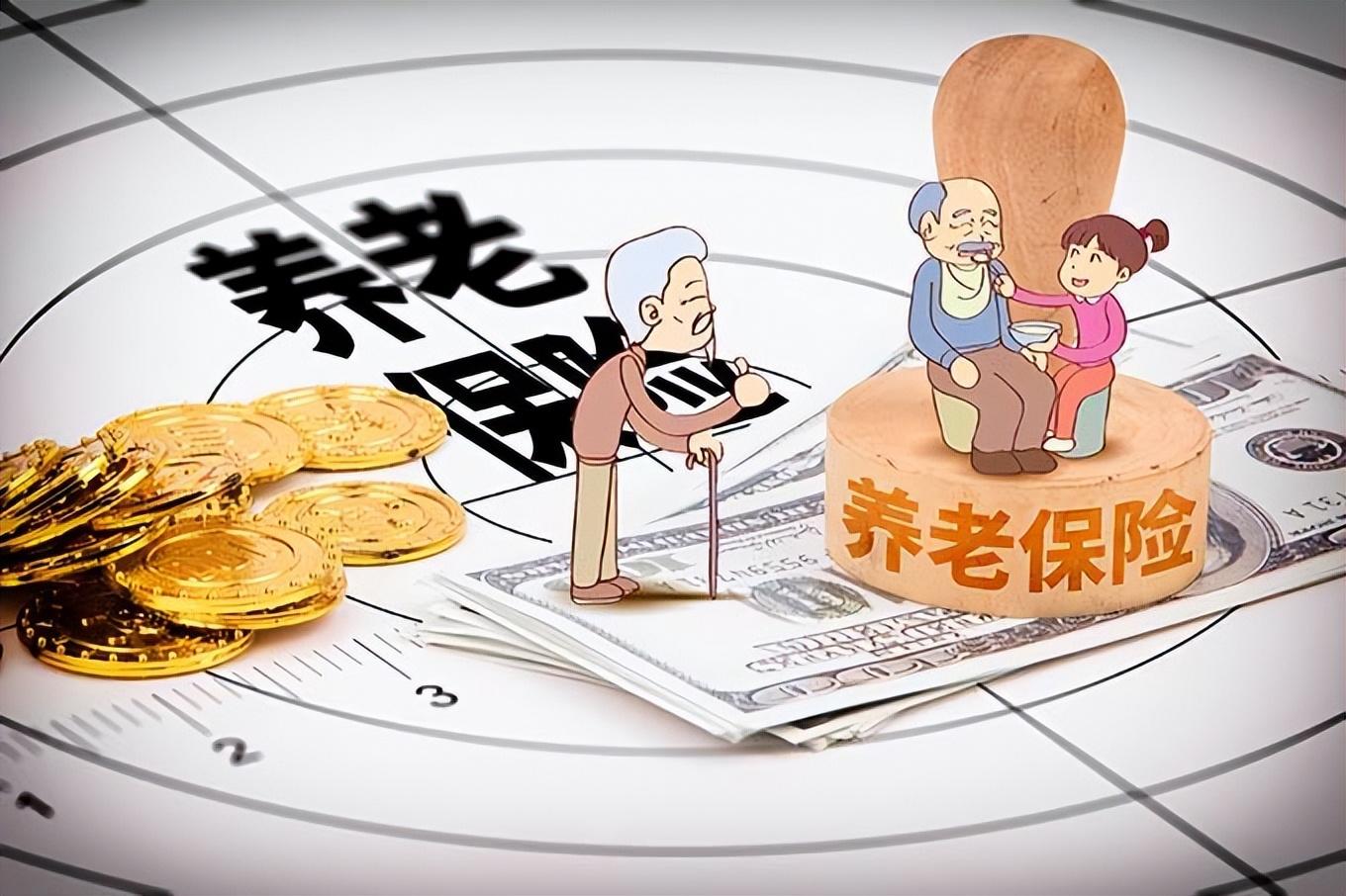 养老保险有什么用,养老保险有什么用?断缴有什么影响? 第2张 养老保险有什么用,养老保险有什么用?断缴有什么影响? 第2张