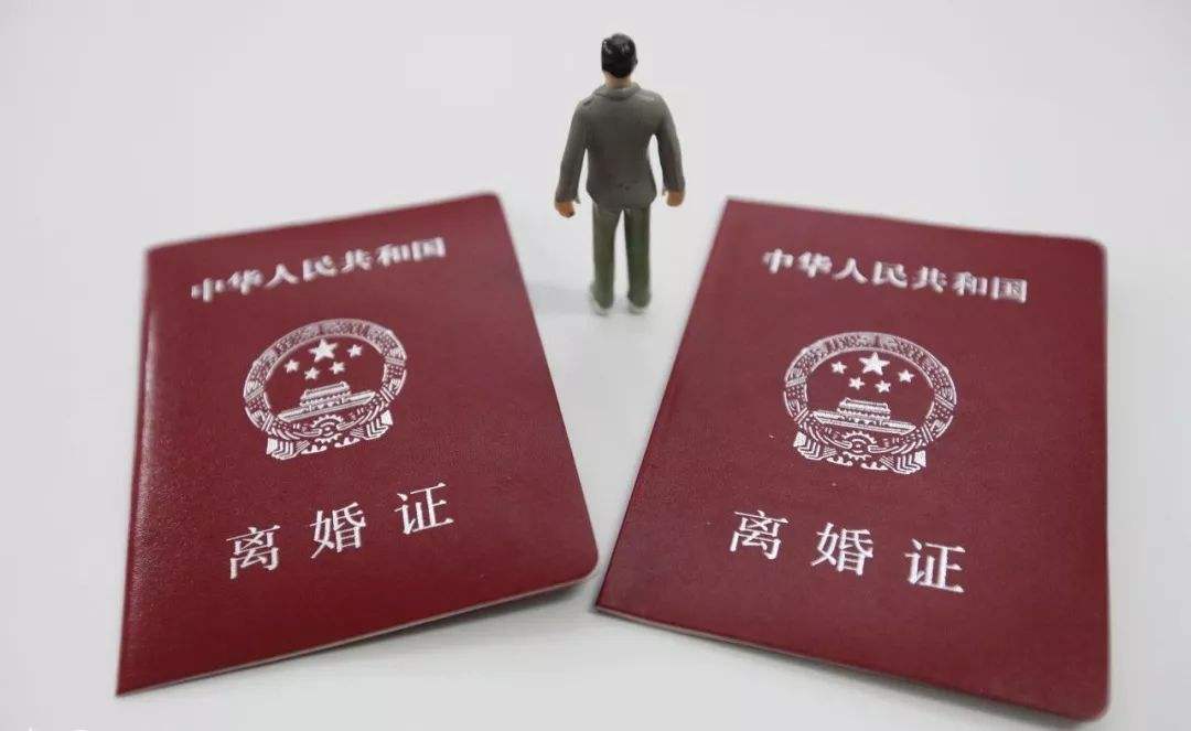 怎样办理离婚手续,2022年离婚手续怎么办理 第3张 怎样办理离婚手续,2022年离婚手续怎么办理 第3张