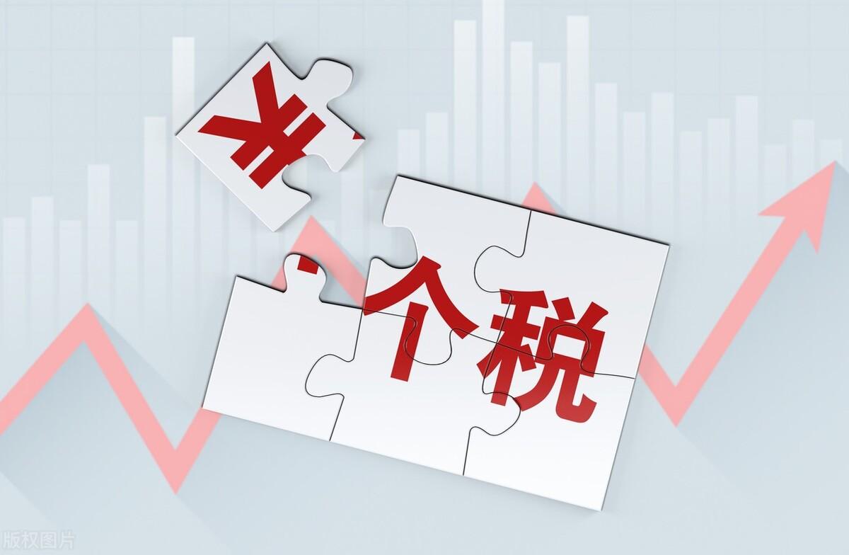 (年薪扣税)年薪30万税后能拿多少?以为要缴很多税，结果可能会令你惊喜  第3张