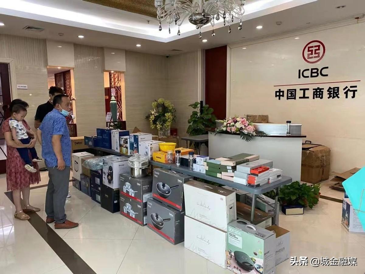 (工商银行积分兑换)工行汉中分行积极开展积分兑换活动 第1张 (工商银行积分兑换)工行汉中分行积极开展积分兑换活动 第1张