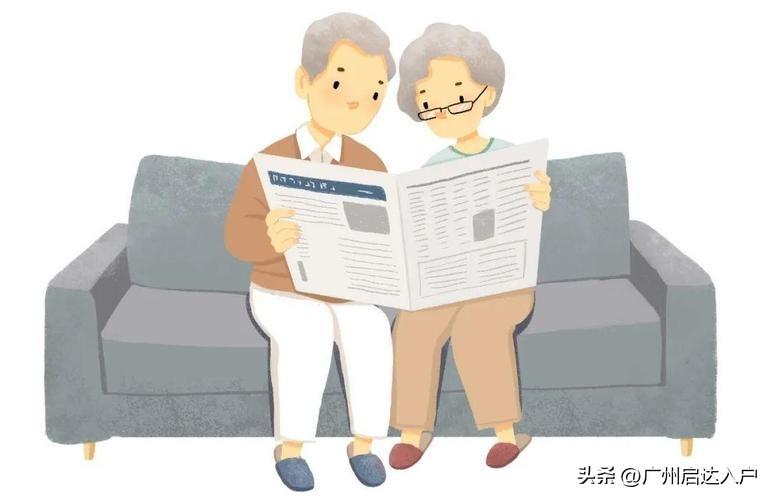 (父母随子女迁入户条件)父母投靠子女入户广州条件有哪些?落户后有什么好处? 第2张 (父母随子女迁入户条件)父母投靠子女入户广州条件有哪些?落户后有什么好处? 第2张