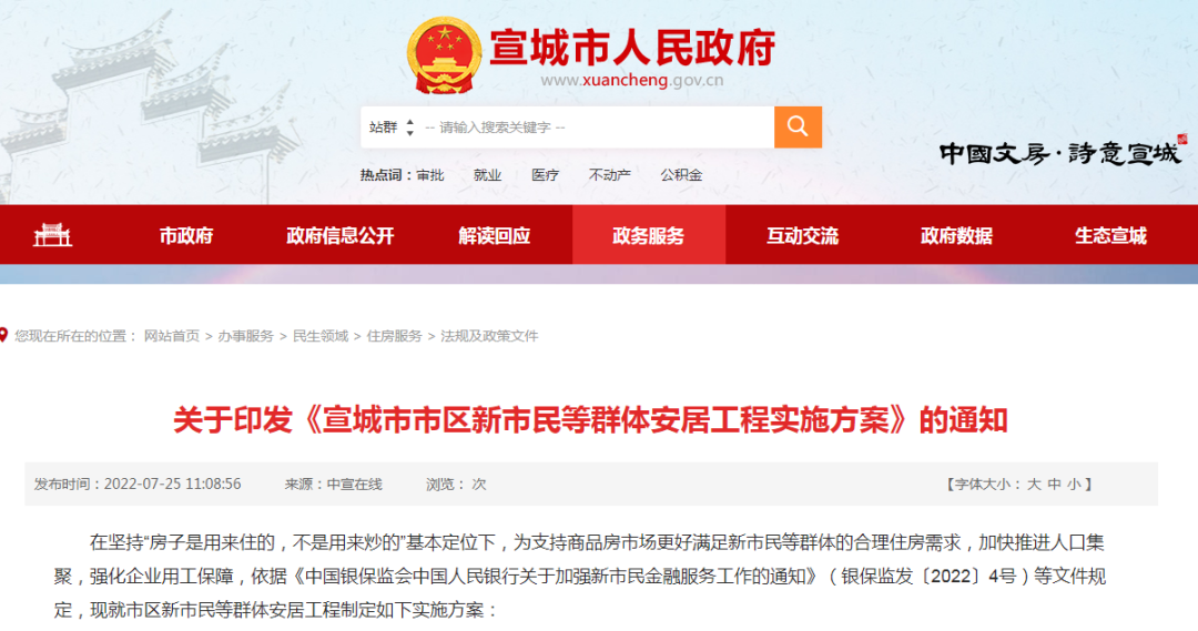 (60岁可以房贷吗)突发!官方发布,60岁及以上老人可贷款买房 第6张 (60岁可以房贷吗)突发!官方发布,60岁及以上老人可贷款买房 第6张