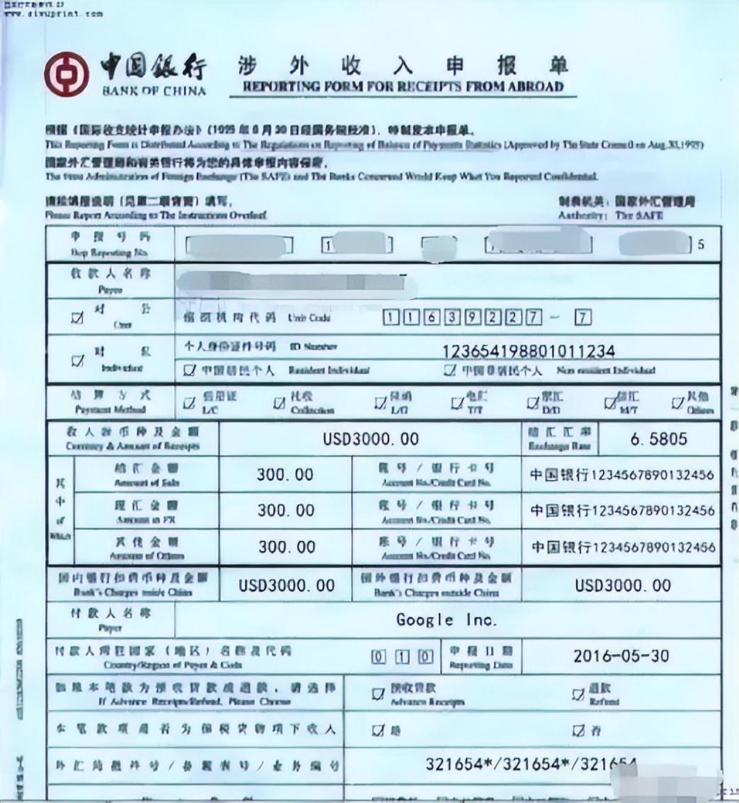 (出口退税流程)太全了!外贸出口退税流程(建议收藏)  第4张