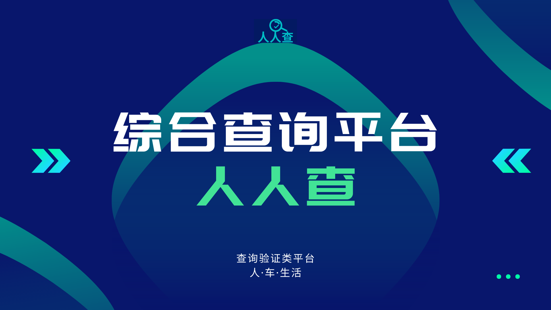 怎么查询自己的银行卡号,银行卡校验功能查询,银行卡姓名卡号,身份证手机号的检验查询 第2张 怎么查询自己的银行卡号,银行卡校验功能查询,银行卡姓名卡号,身份证手机号的检验查询 第2张