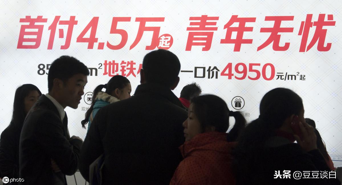「房贷客服电话是多少」怎样查房贷还剩多少，不要再稀里糊涂交房贷了，4招教你查房贷  第1张