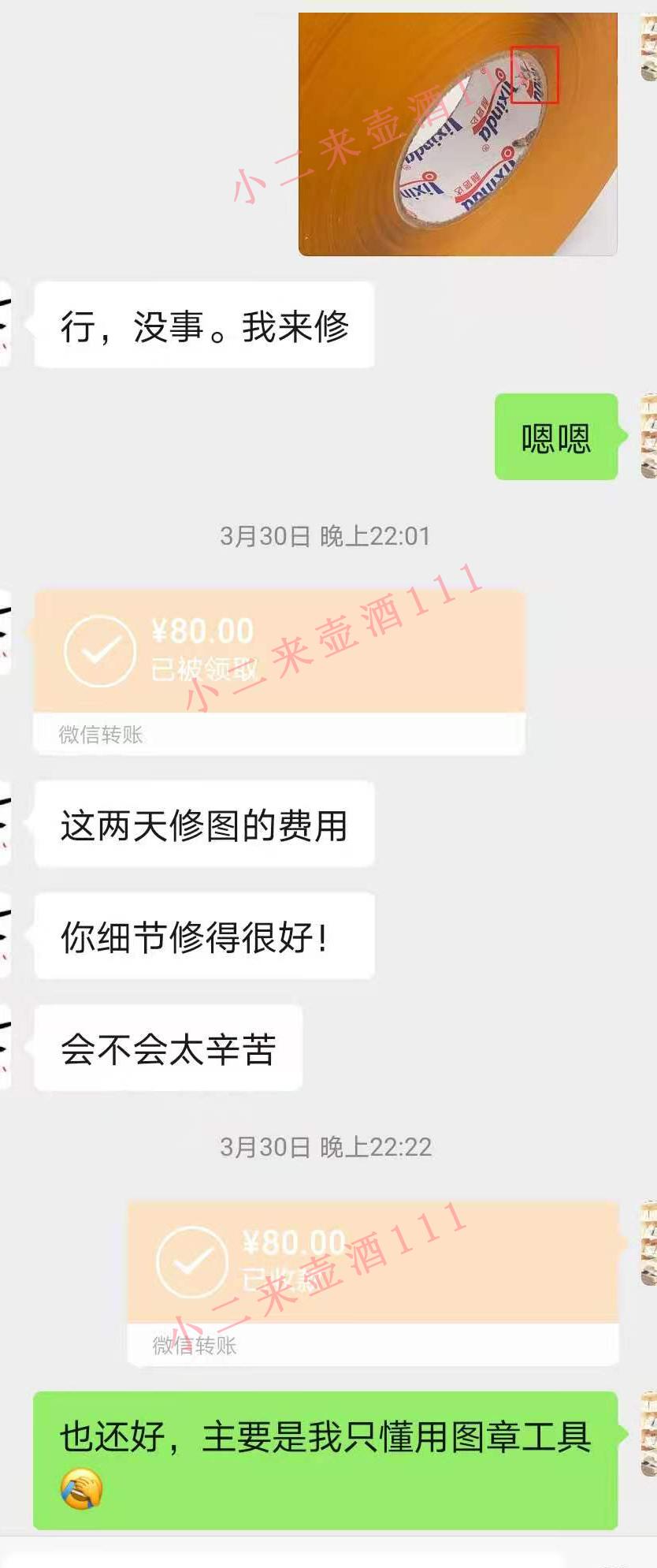 (在家做的兼职)孕妈在家能做的兼职总结  第6张