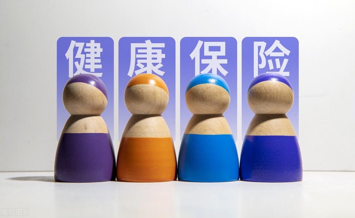 (保险查询)买保险前要查既往症，分享三种查询途径  第1张