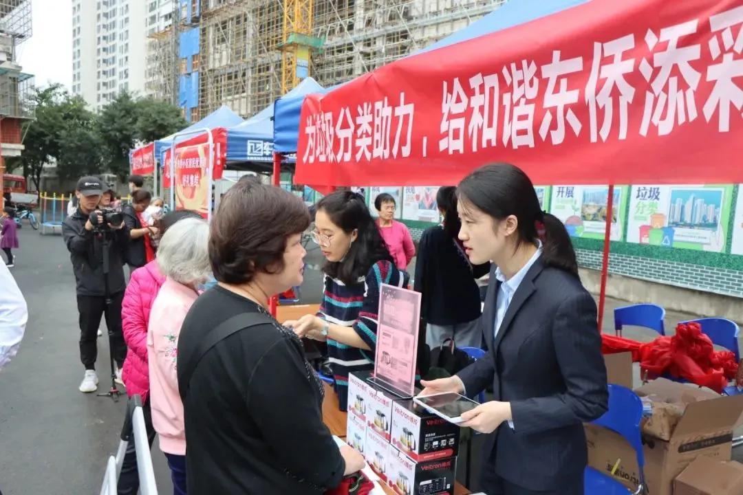 (建行积分兑换商城)城管+建行 全国首个垃圾分类积分兑换物业费建行系统落户东侨(一) 第9张 (建行积分兑换商城)城管+建行 全国首个垃圾分类积分兑换物业费建行系统落户东侨(一) 第9张