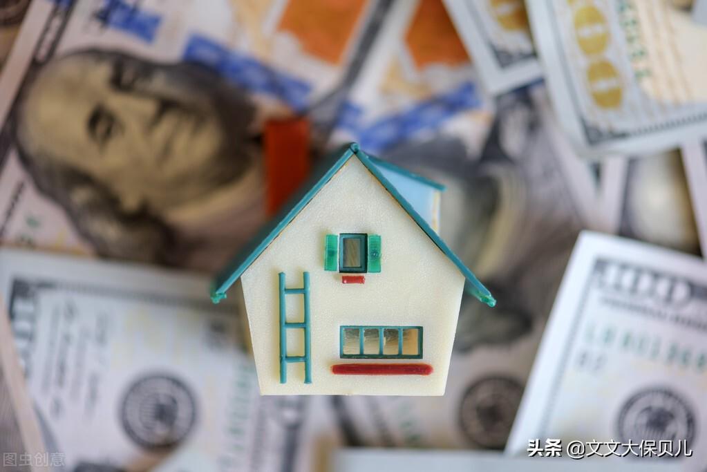 房屋抵押贷款可以贷多少钱,房子抵押给银行,可以贷款多少钱? 第3张 房屋抵押贷款可以贷多少钱,房子抵押给银行,可以贷款多少钱? 第3张