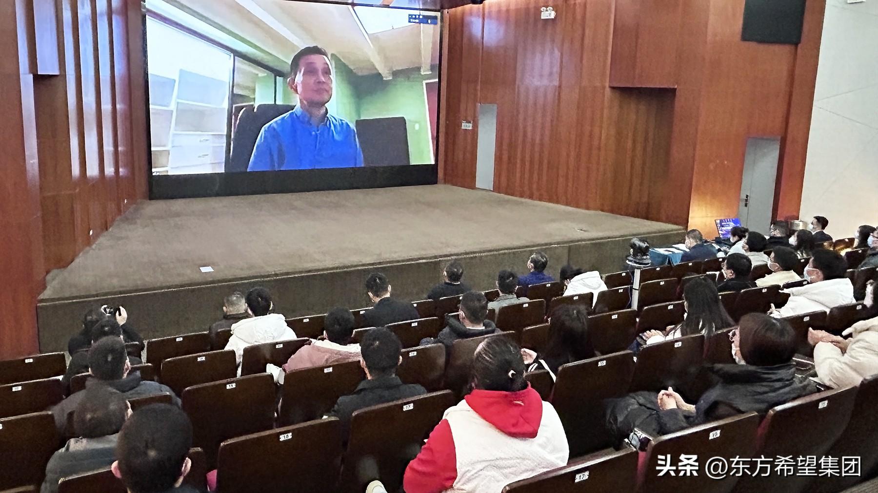 (东方希望集团员工待遇怎么样)东方希望集团召开2022年度重化工采购工作会议  第2张