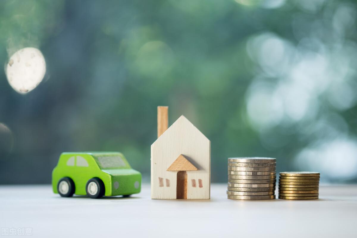 (公积金贷款)公积金贷款怎么贷?盘点公积金的四大好处,不要错失福利 第2张 (公积金贷款)公积金贷款怎么贷?盘点公积金的四大好处,不要错失福利 第2张