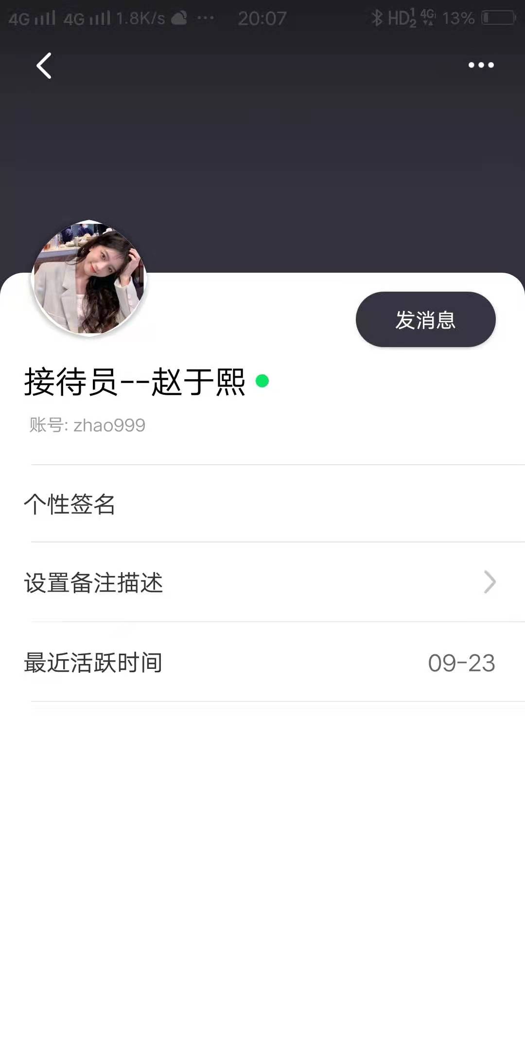 (骏游***赚钱版)网络、电信诈骗案例分享,引以为戒,切勿进入 第3张 (骏游***赚钱版)网络、电信诈骗案例分享,引以为戒,切勿进入 第3张