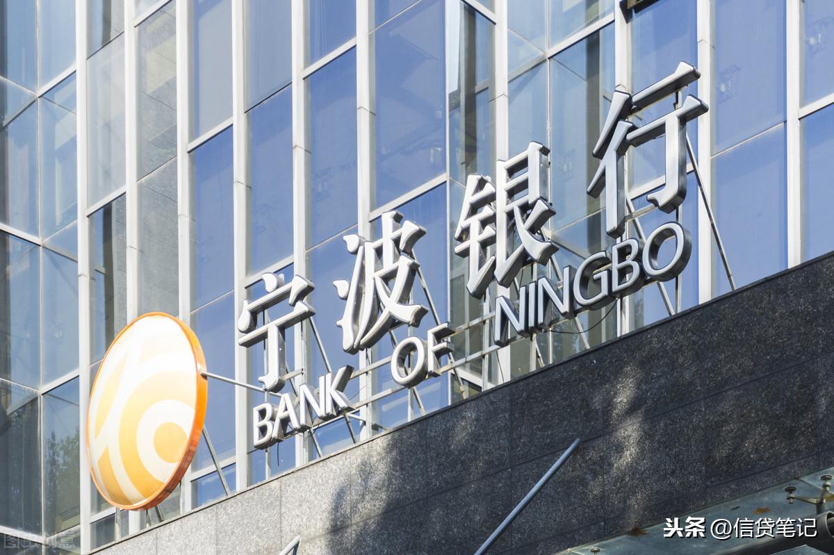 宁波银行白领通 信用贷-宁波银行-白领通 第1张 宁波银行白领通 信用贷-宁波银行-白领通 第1张
