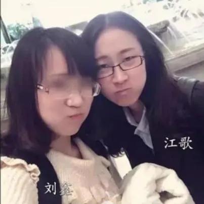 江歌事件全过程简介,江歌案全过程,以及时间线,江歌遇害前到底发生了什么? 第2张 江歌事件全过程简介,江歌案全过程,以及时间线,江歌遇害前到底发生了什么? 第2张