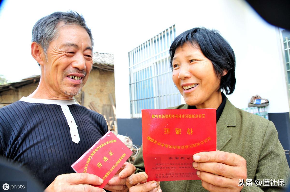 (养老保险有什么用)为什么要缴纳养老保险，对于我们有什么作用?  第1张