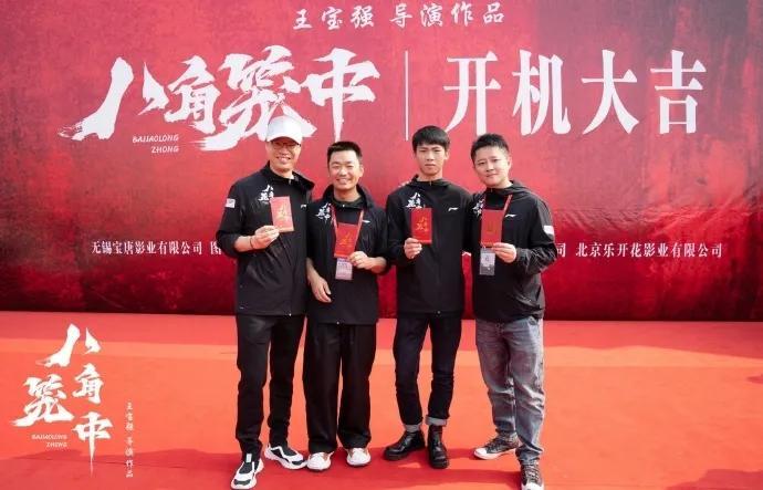 王宝强身价多少亿,被马蓉拖累的王宝强,如今已经身价过10亿,开三百万豪车回农村 第10张 王宝强身价多少亿,被马蓉拖累的王宝强,如今已经身价过10亿,开三百万豪车回农村 第10张