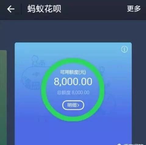 支付宝手续费,用花呗收款,支付宝要抽掉几块到十几块不等的手续费,你怎么看?  第1张 支付宝手续费,用花呗收款,支付宝要抽掉几块到十几块不等的手续费,你怎么看?  第1张