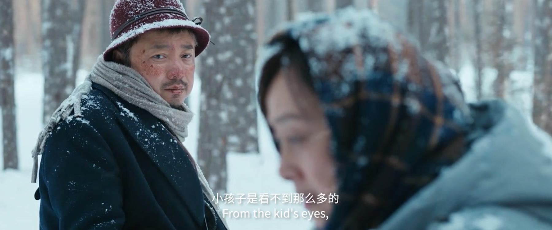 (小花钱包被冻结怎么办)《囧妈》:卢小花的秘密徐峥懂了,你懂吗? 第25张 (小花钱包被冻结怎么办)《囧妈》:卢小花的秘密徐峥懂了,你懂吗? 第25张