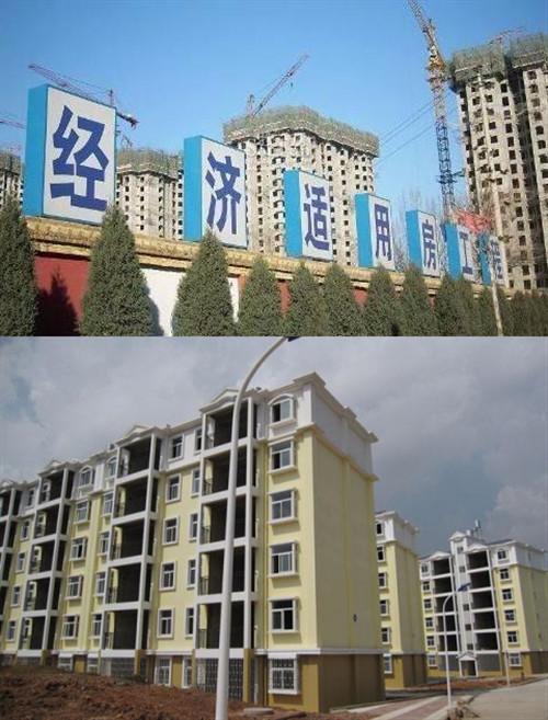 (小产权房能买吗)商品房买不起，小产权房能买吗?专业人士:不听劝!等着被拆吧  第5张