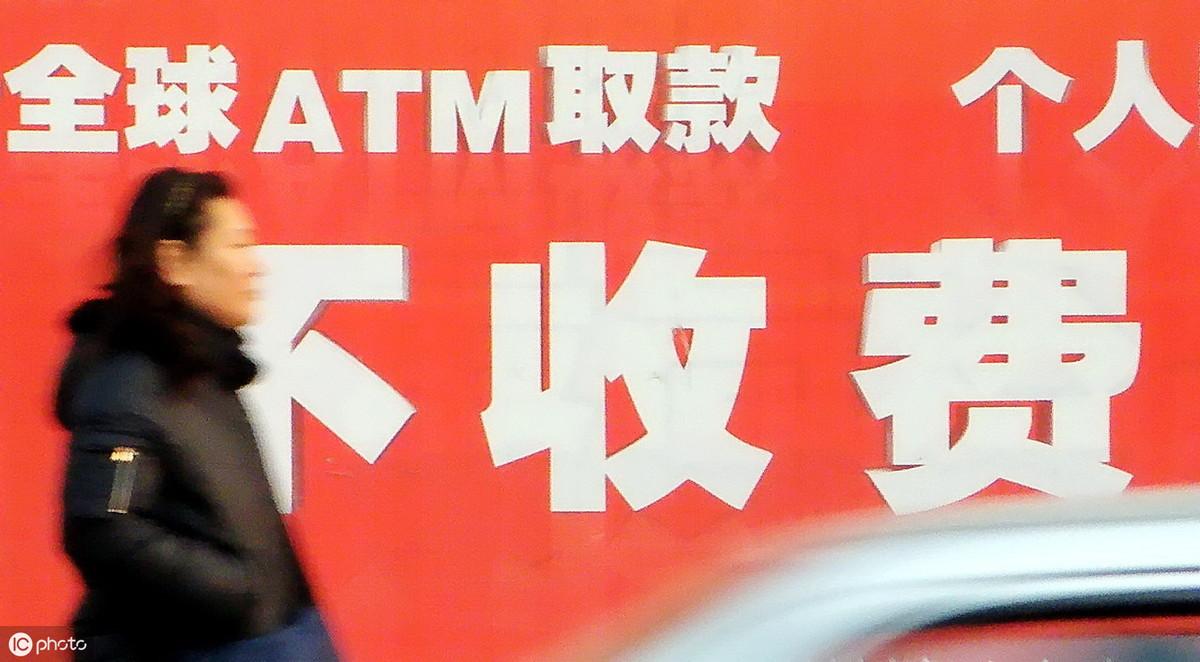 (社保卡可以在自动取款机取钱吗)社保卡养老金可以在各个银行柜台取钱吗? 第3张 (社保卡可以在自动取款机取钱吗)社保卡养老金可以在各个银行柜台取钱吗? 第3张
