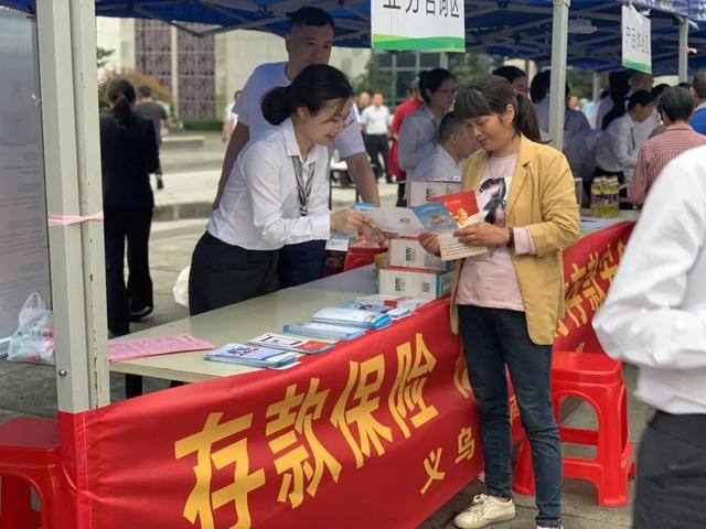 (农商银行存款利率)农商银行存款利率4.05%,100万存进去,可以靠利息生活吗? 第2张 (农商银行存款利率)农商银行存款利率4.05%,100万存进去,可以靠利息生活吗? 第2张