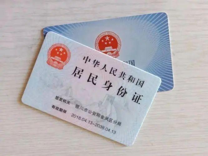 (医保卡丢了怎么补办)社保卡丢了怎么办?全攻略补卡步骤  第3张