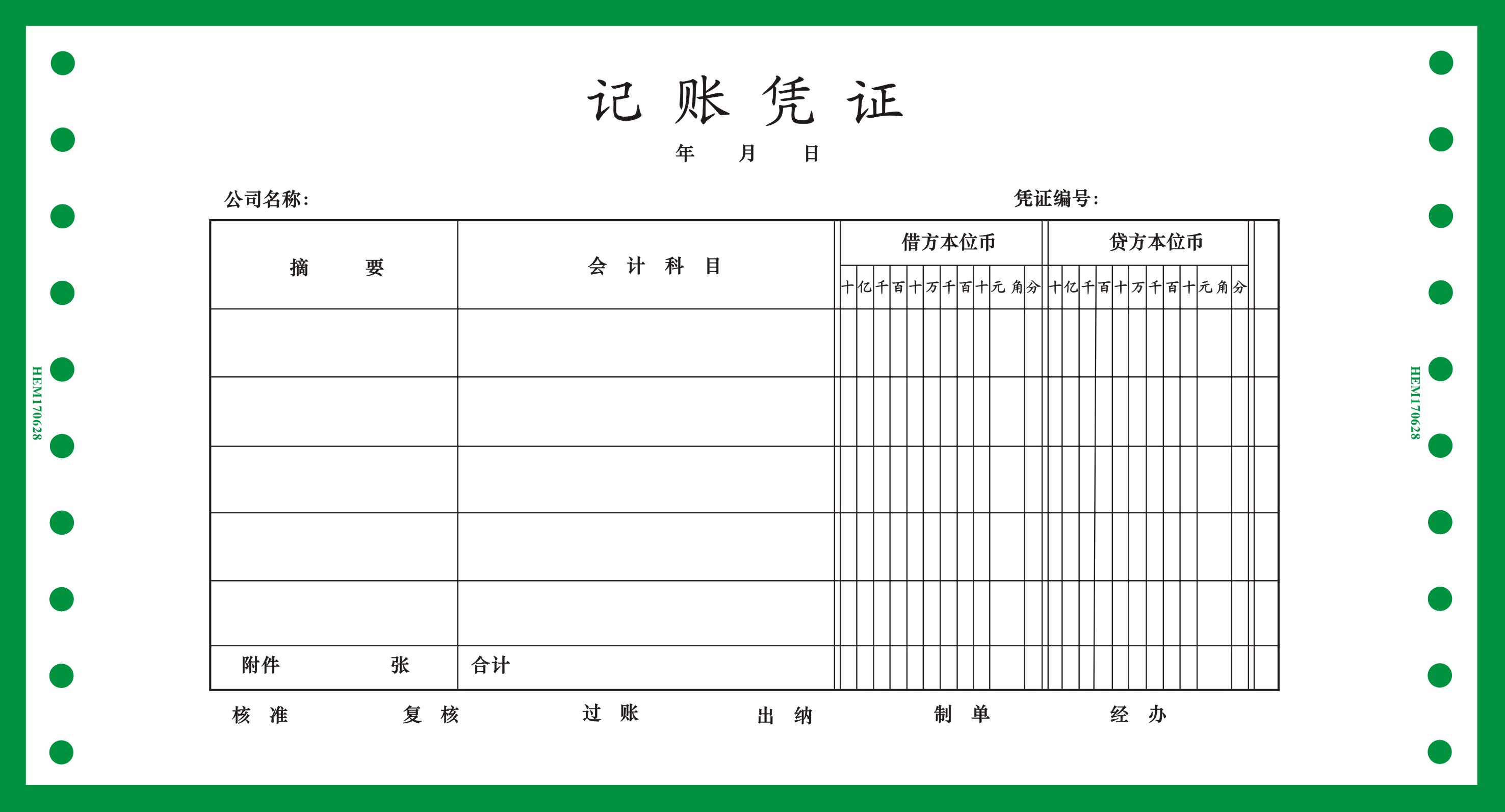 (借贷记账法)借贷记账法，何为“借”，何为“贷”，大白话轻松让你透彻理解  第5张