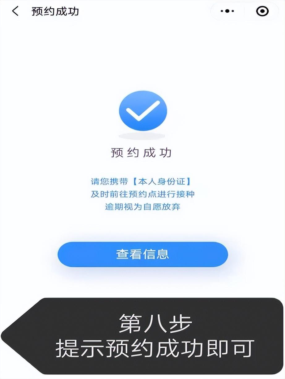 (九价疫苗预约)扩散!临河这里可以预约接种进口九价HPV疫苗啦  第7张