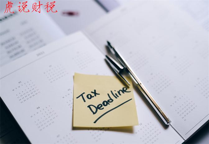 (房产税征收范围有哪些)门面房要交房产税吗?房产税的征税范围有哪些? 第2张 (房产税征收范围有哪些)门面房要交房产税吗?房产税的征税范围有哪些? 第2张